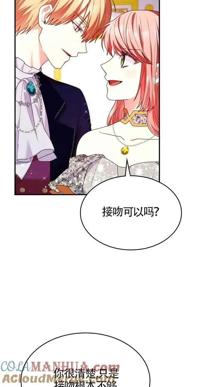 第55话 第58页