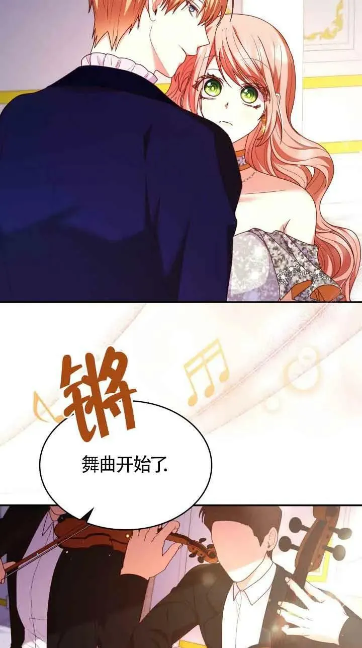 第55话 第60页