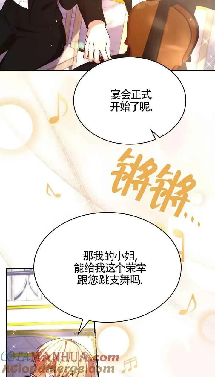 第55话 第61页