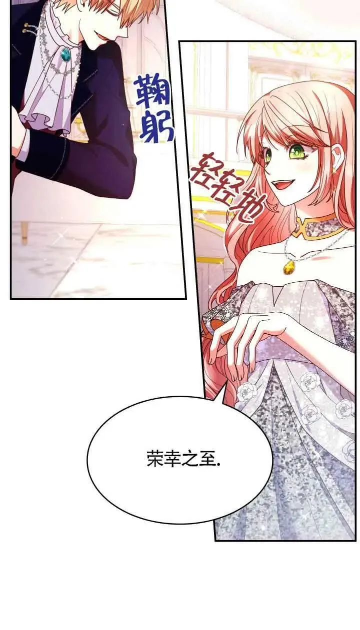 第55话 第62页