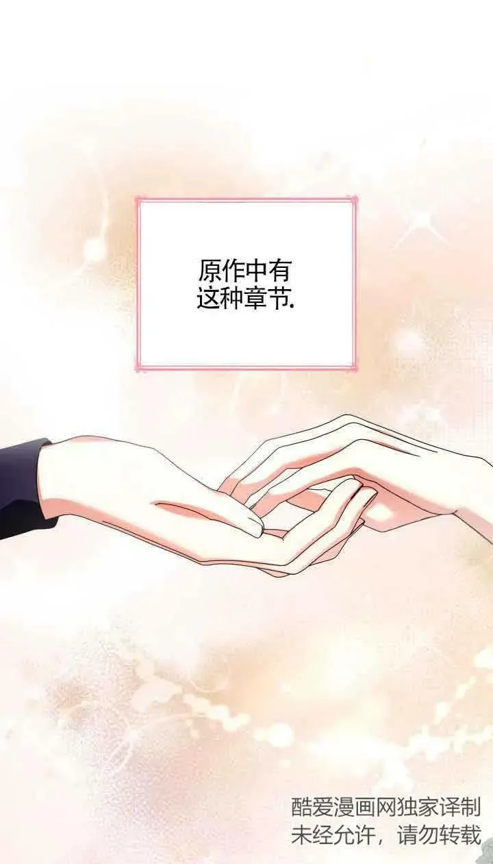 第55话 第63页
