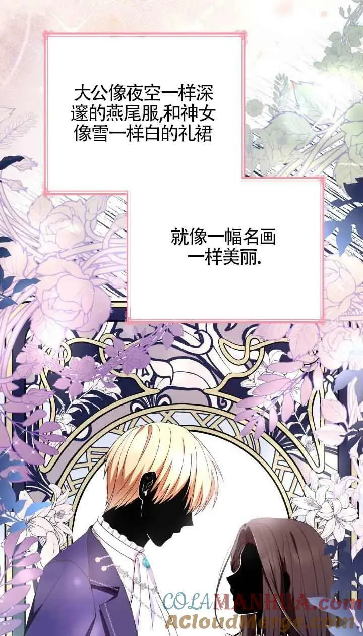 第55话 第64页