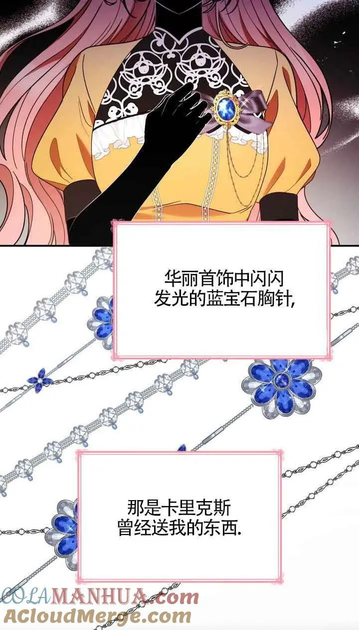 第55话 第67页