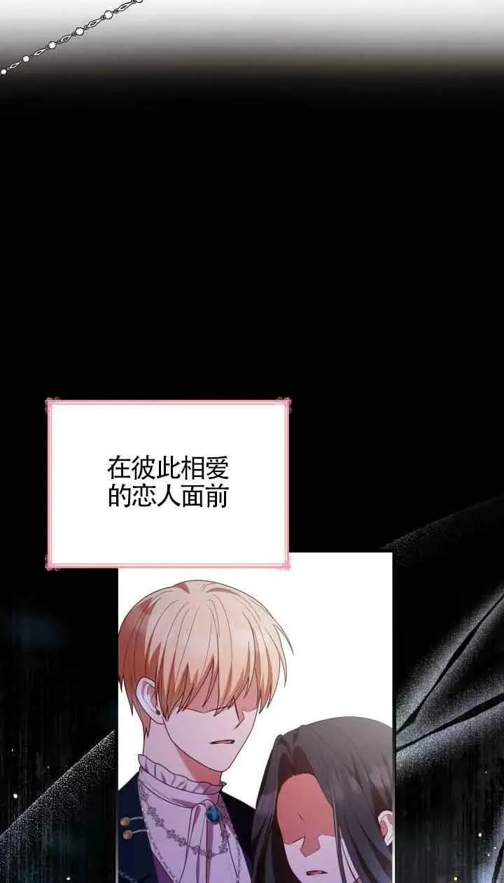 第55话 第68页
