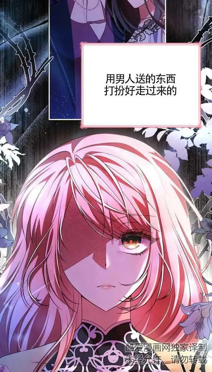 第55话 第69页