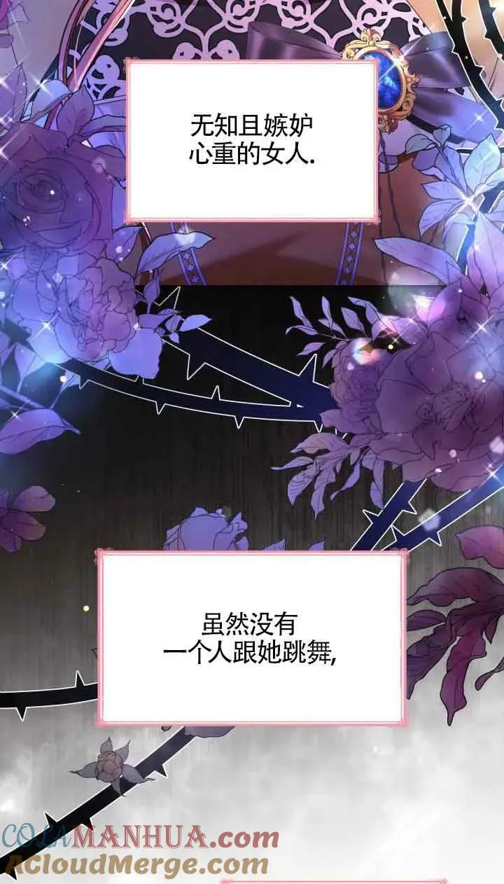 第55话 第70页