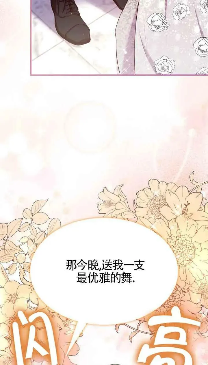 第55话 第78页