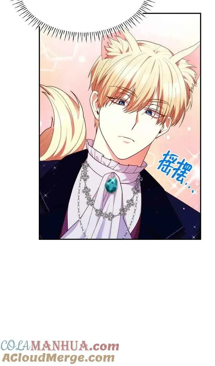 第56话 第7页