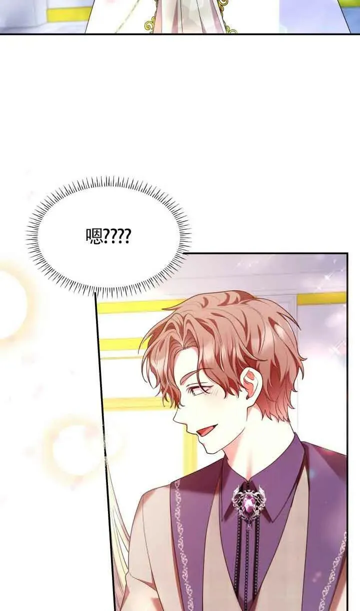 第56话 第11页