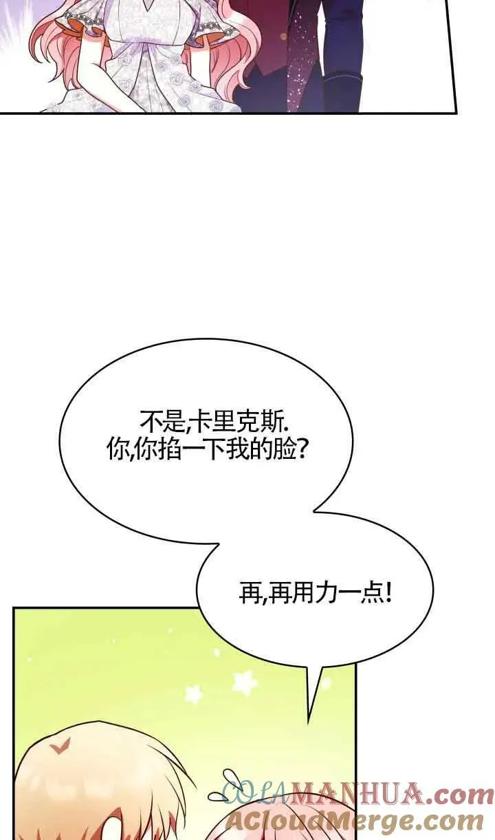 第56话 第13页