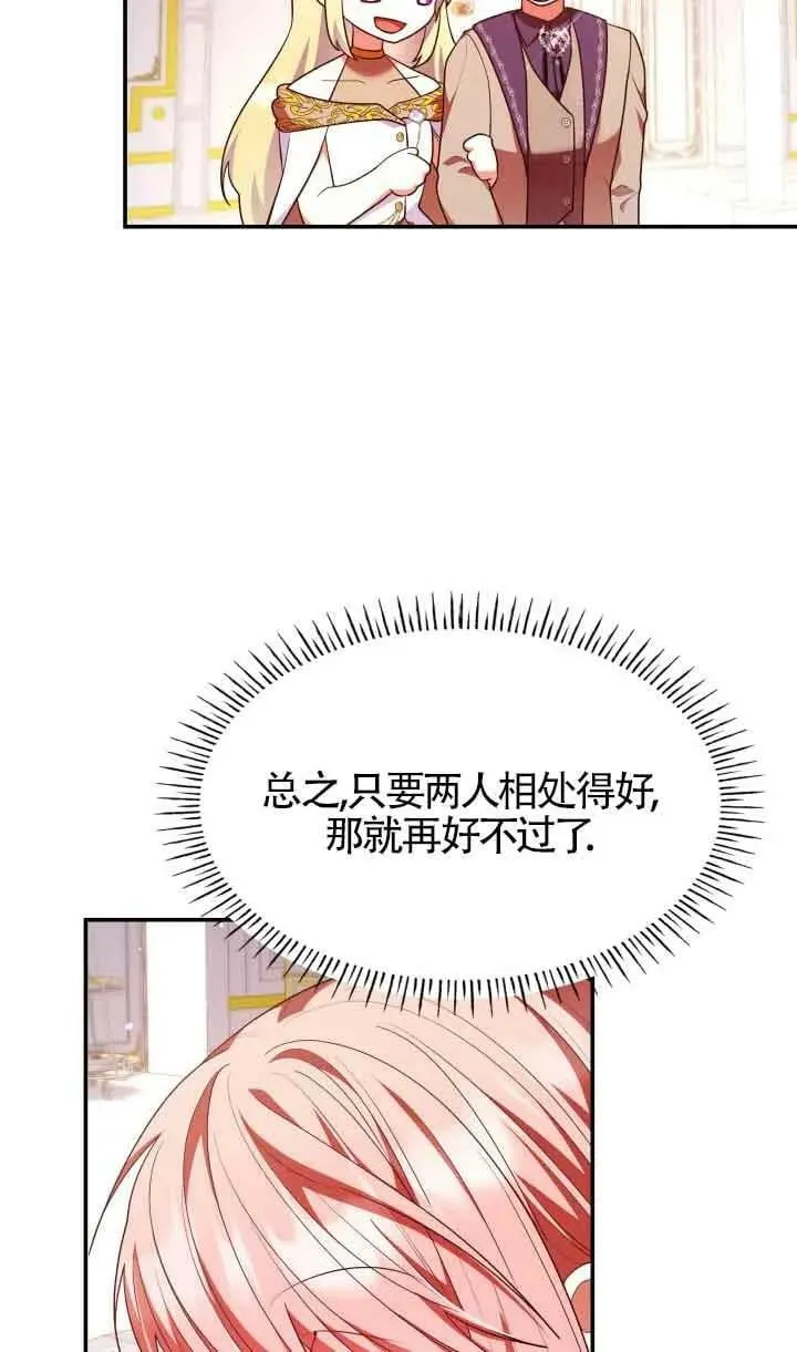 第56话 第17页