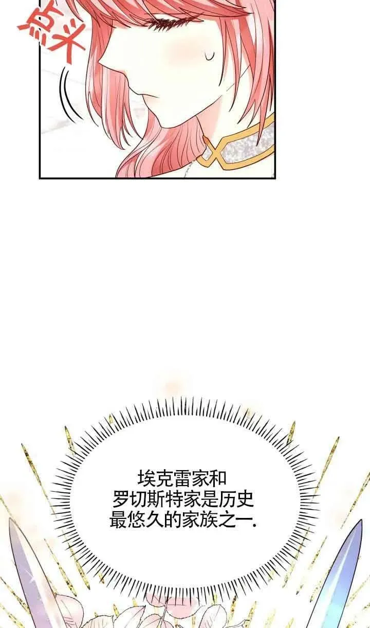 第56话 第18页