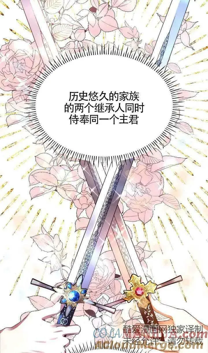 第56话 第19页