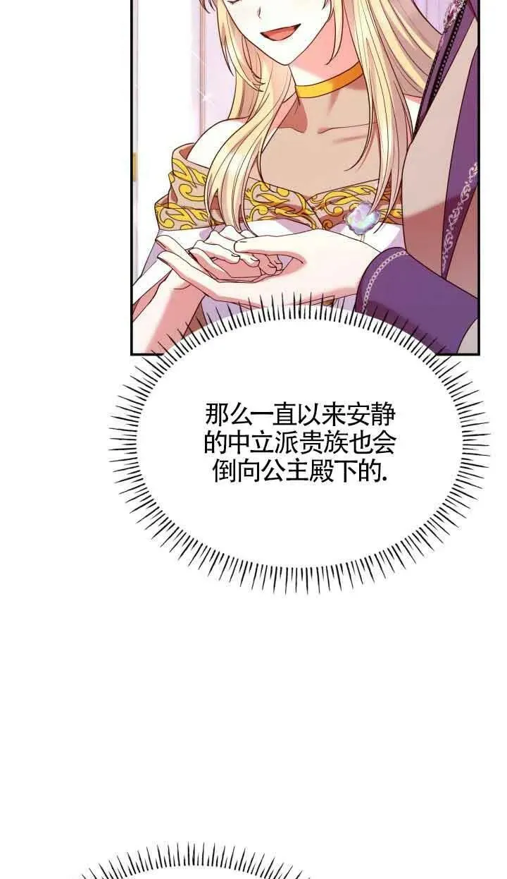 第56话 第21页
