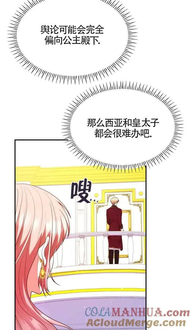第56话 第22页