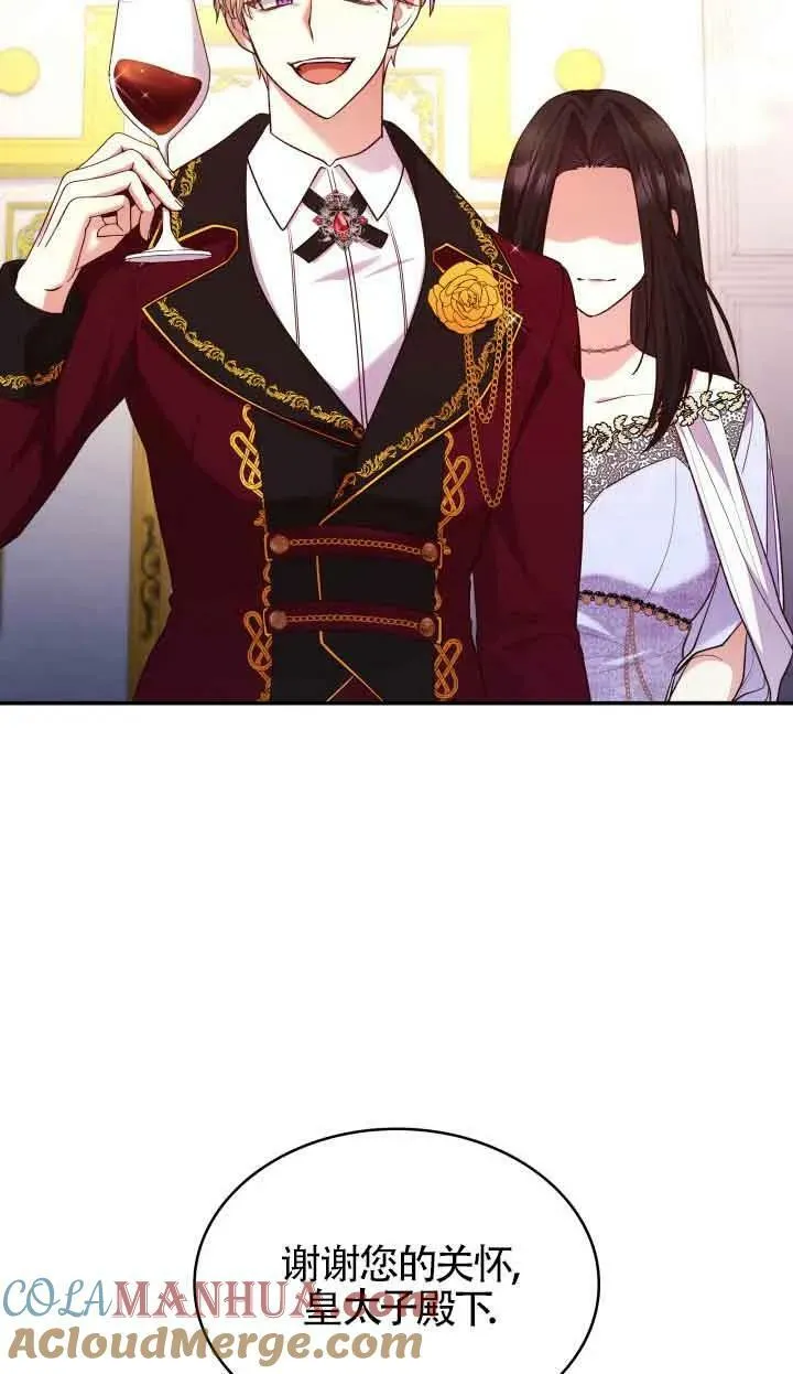 第56话 第25页