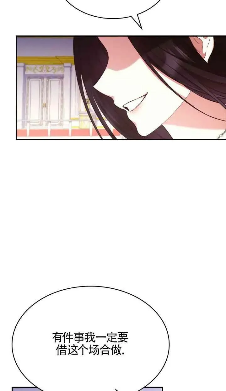 第56话 第26页