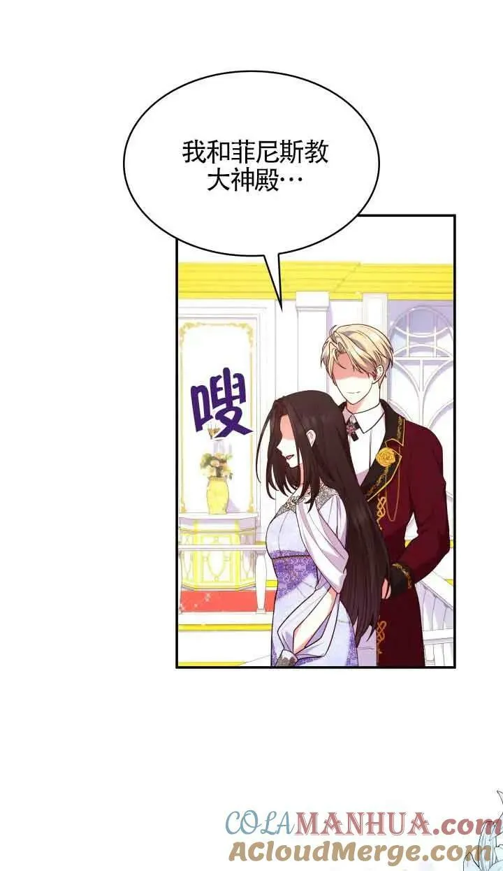 第56话 第28页