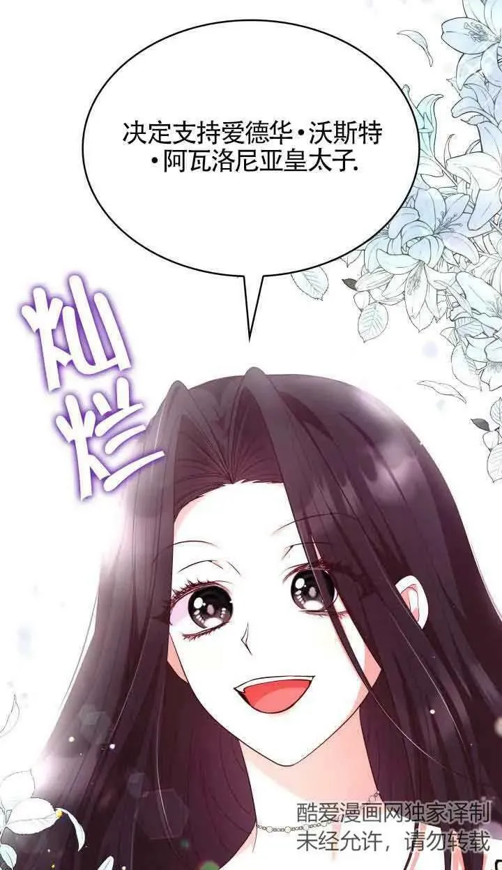 第56话 第29页