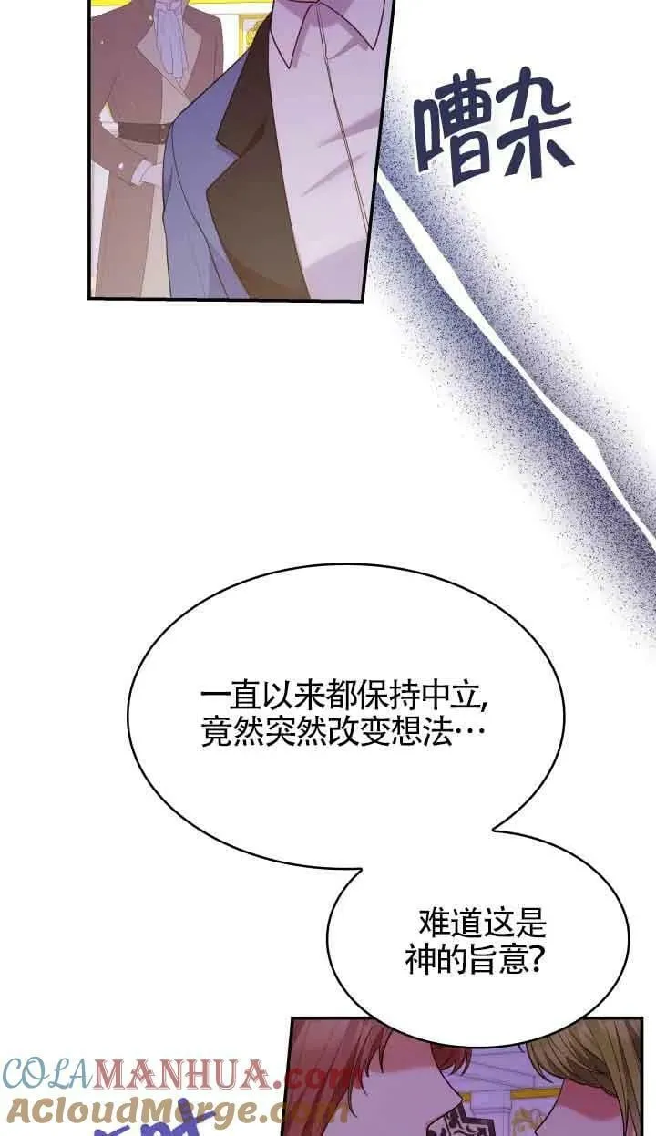 第56话 第31页
