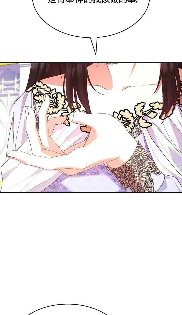 第56话 第33页