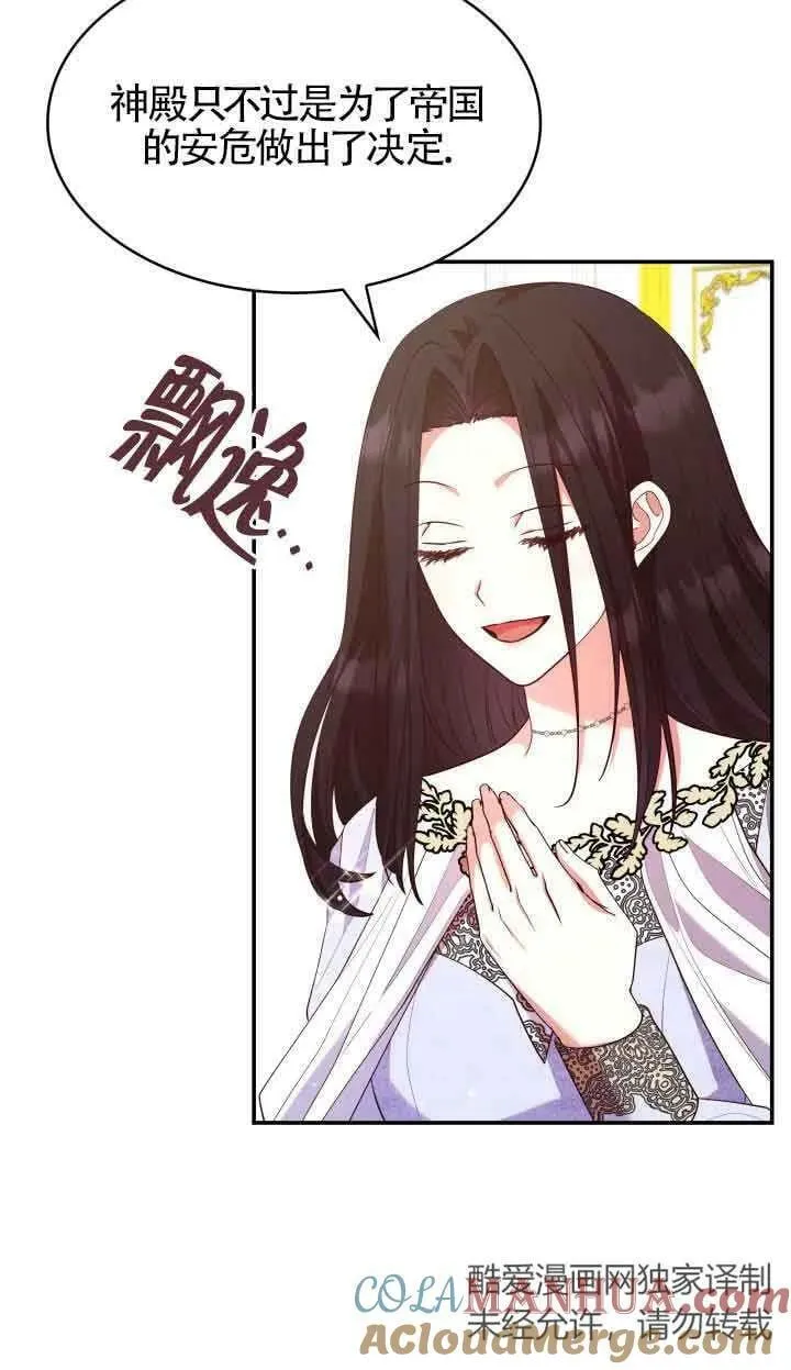 第56话 第34页