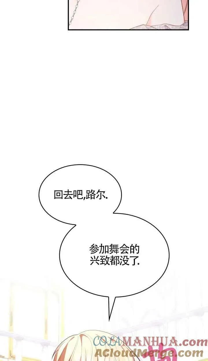 第56话 第37页