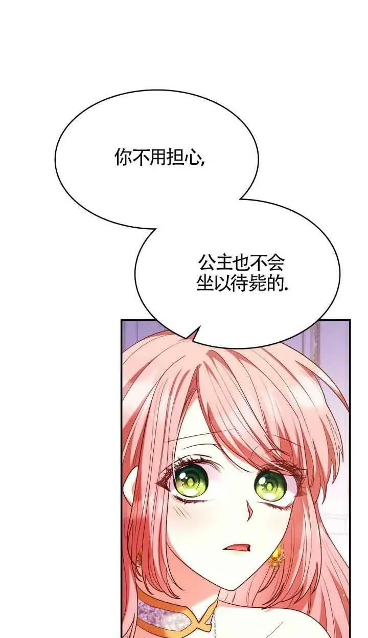 第56话 第39页
