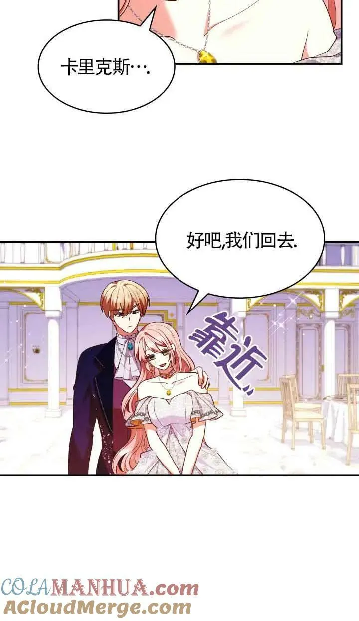 第56话 第40页