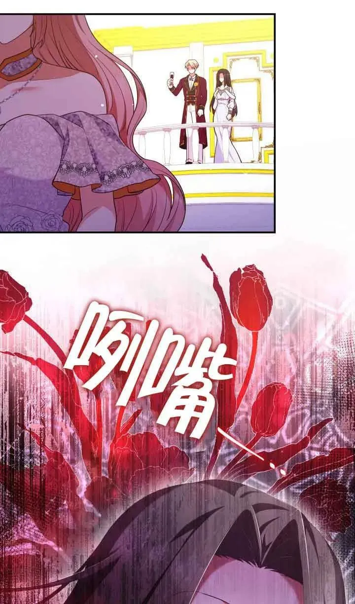 第56话 第41页