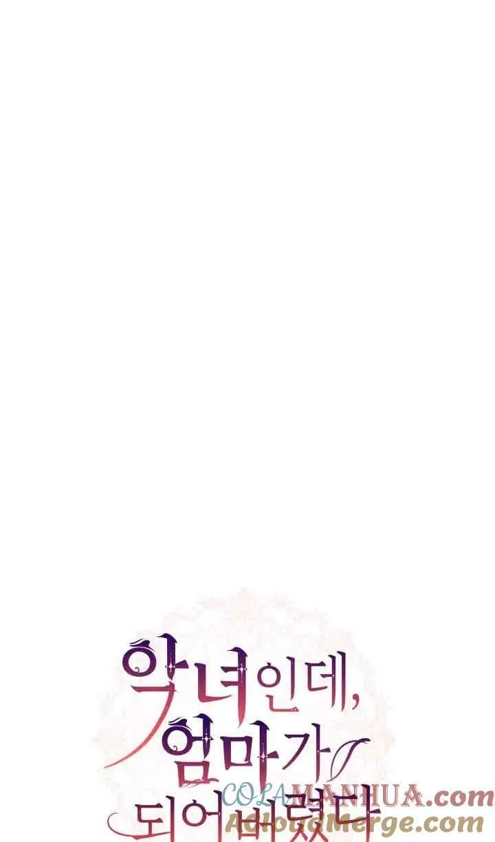 第56话 第43页