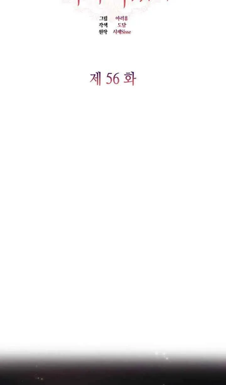 第56话 第44页