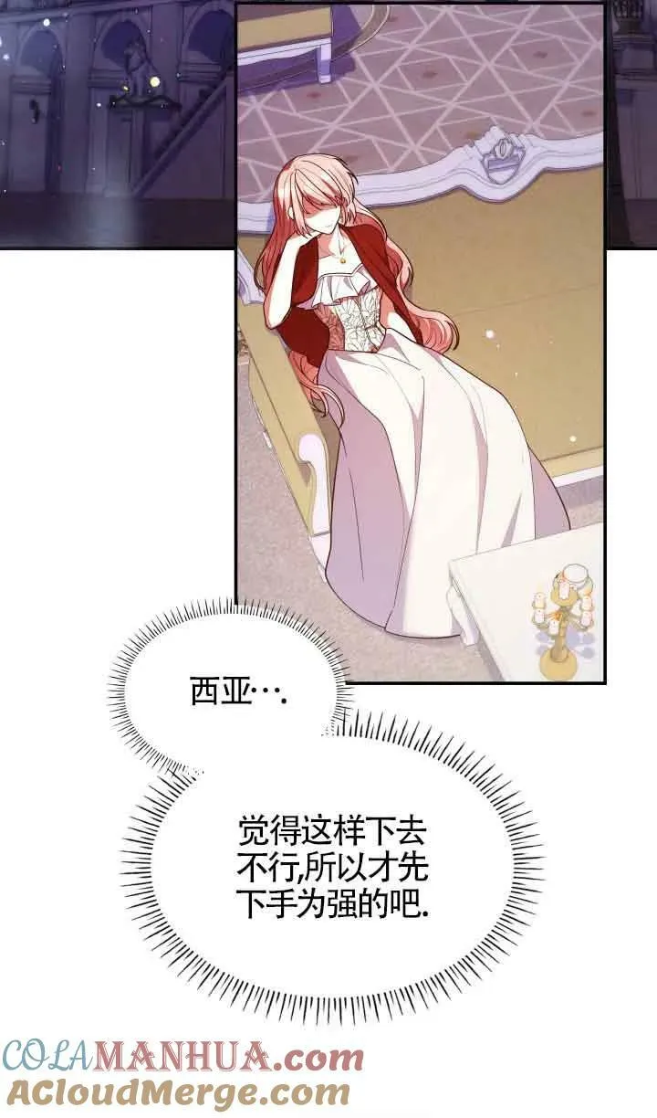 第56话 第46页
