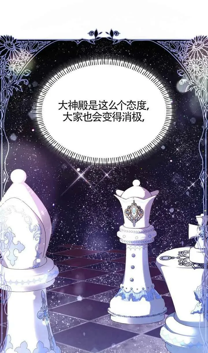 第56话 第47页