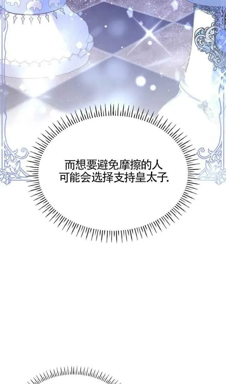 第56话 第48页