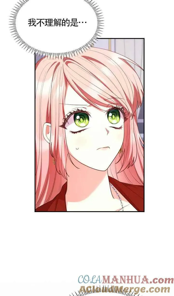 第56话 第49页