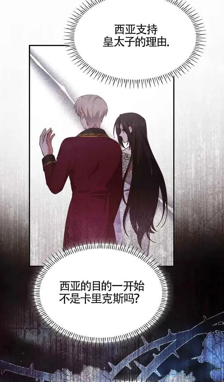第56话 第50页