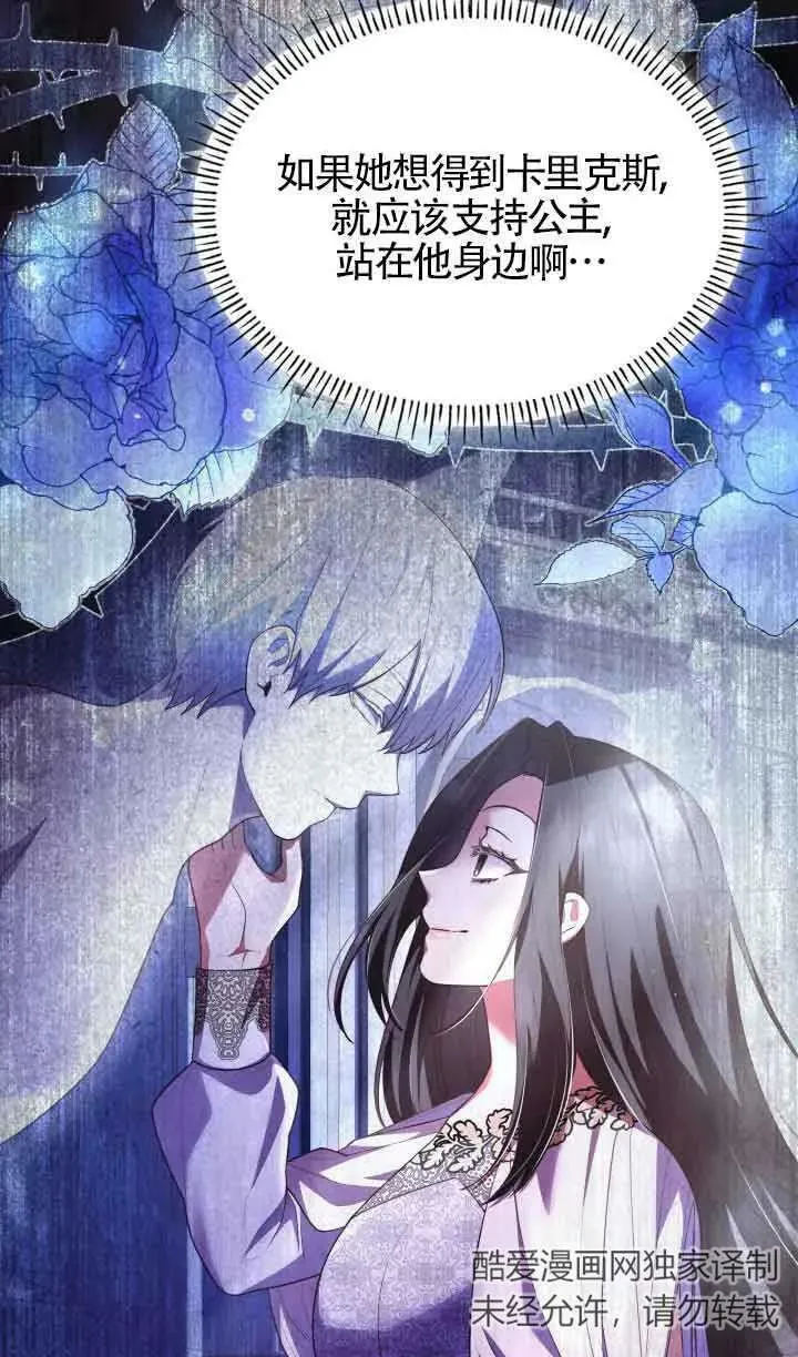 第56话 第51页