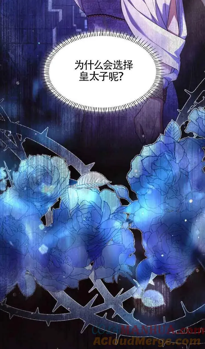 第56话 第52页
