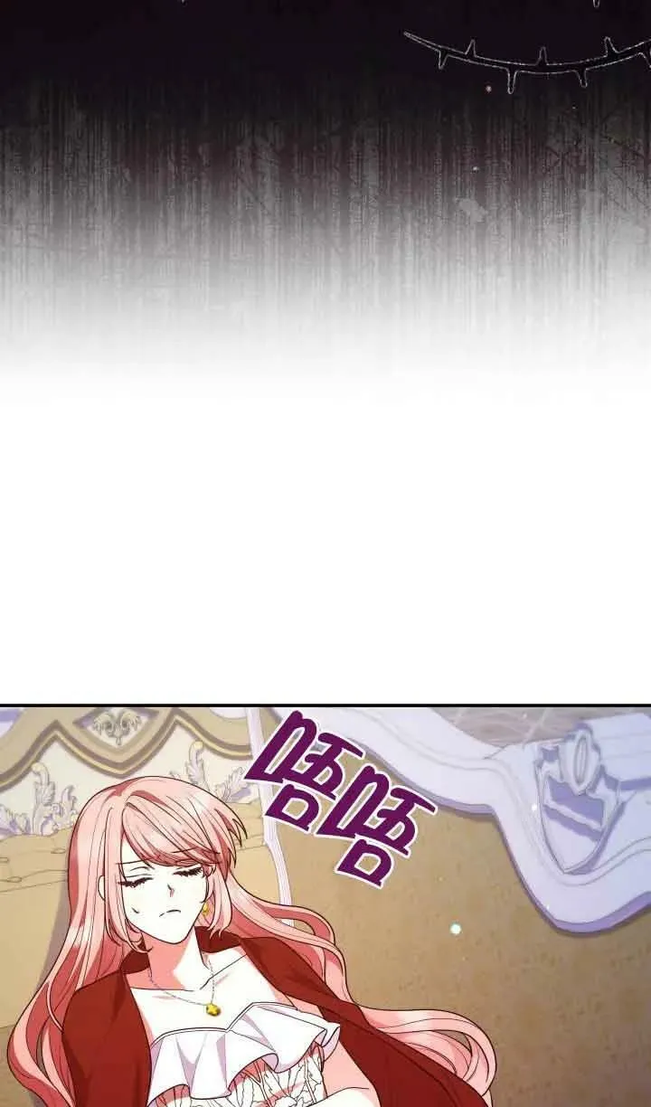 第56话 第53页