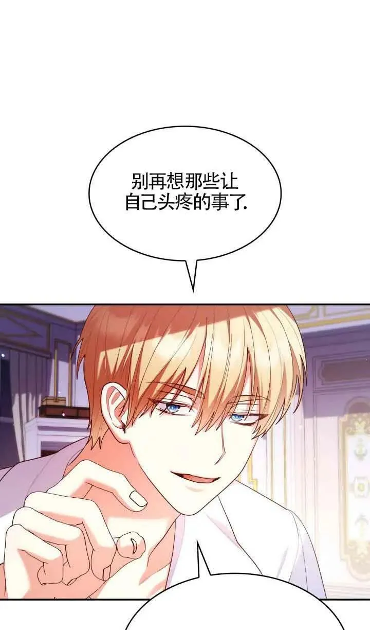 第56话 第57页