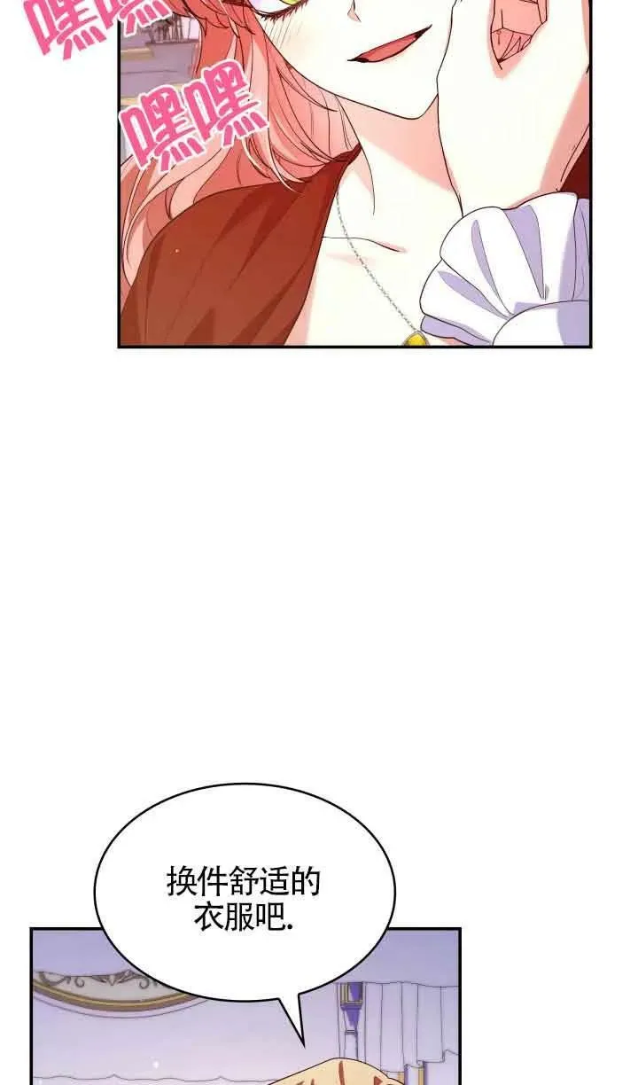 第56话 第59页