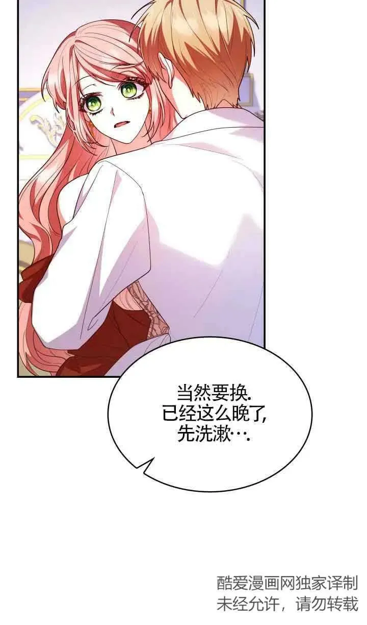 第56话 第60页