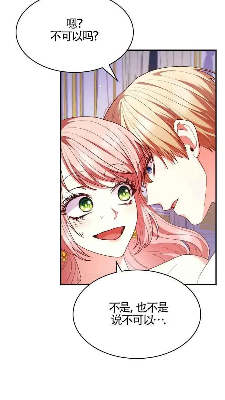 第56话 第62页