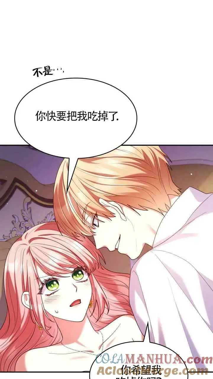 第56话 第64页