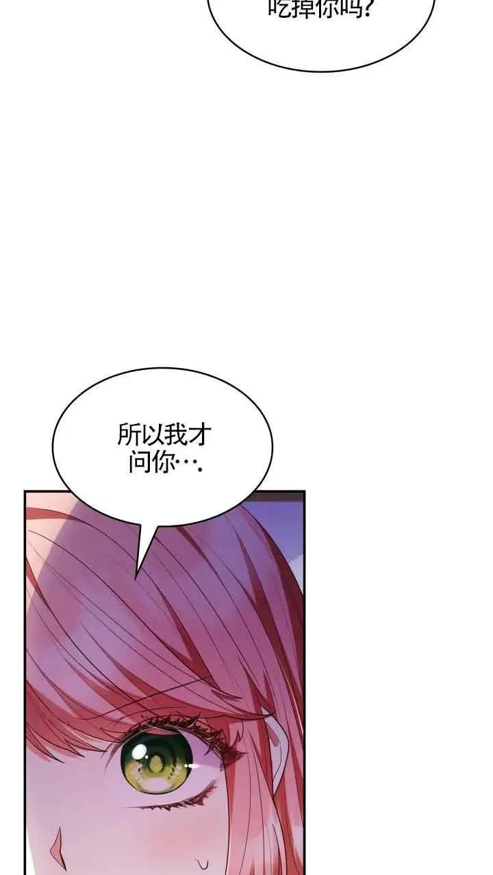 第56话 第65页