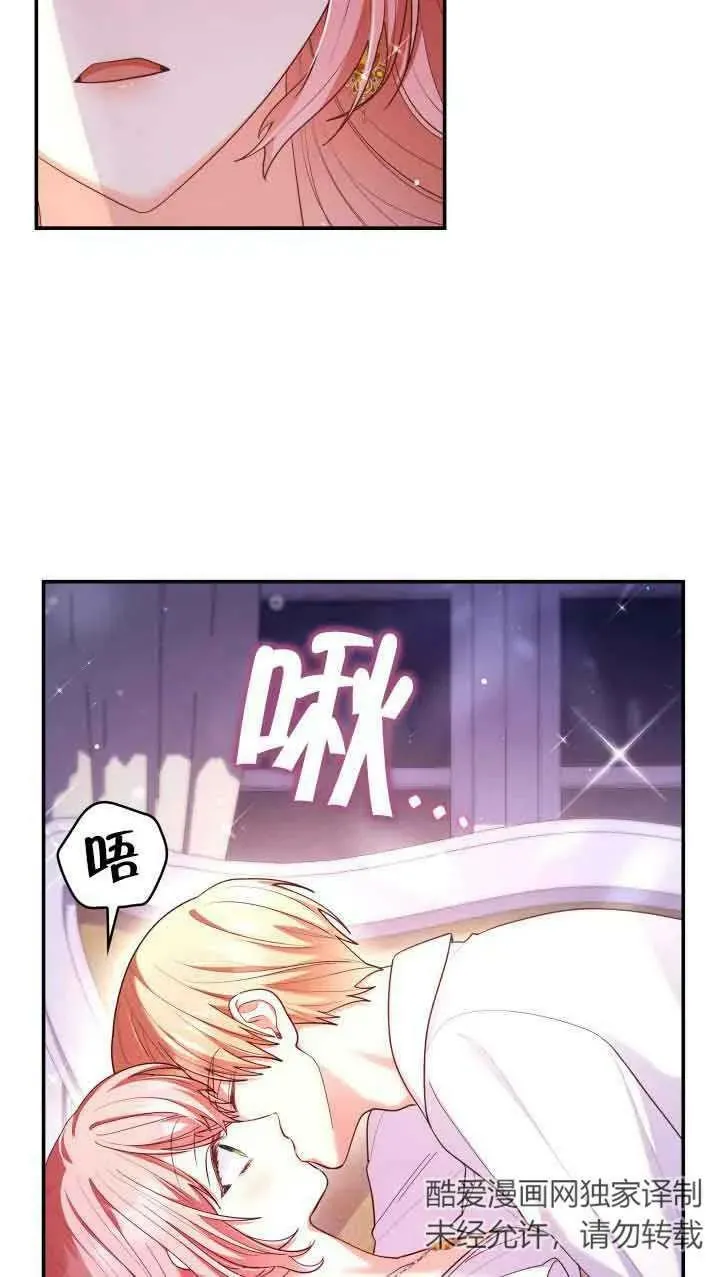 第56话 第66页