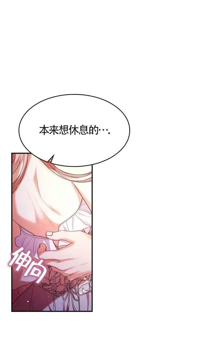 第56话 第68页