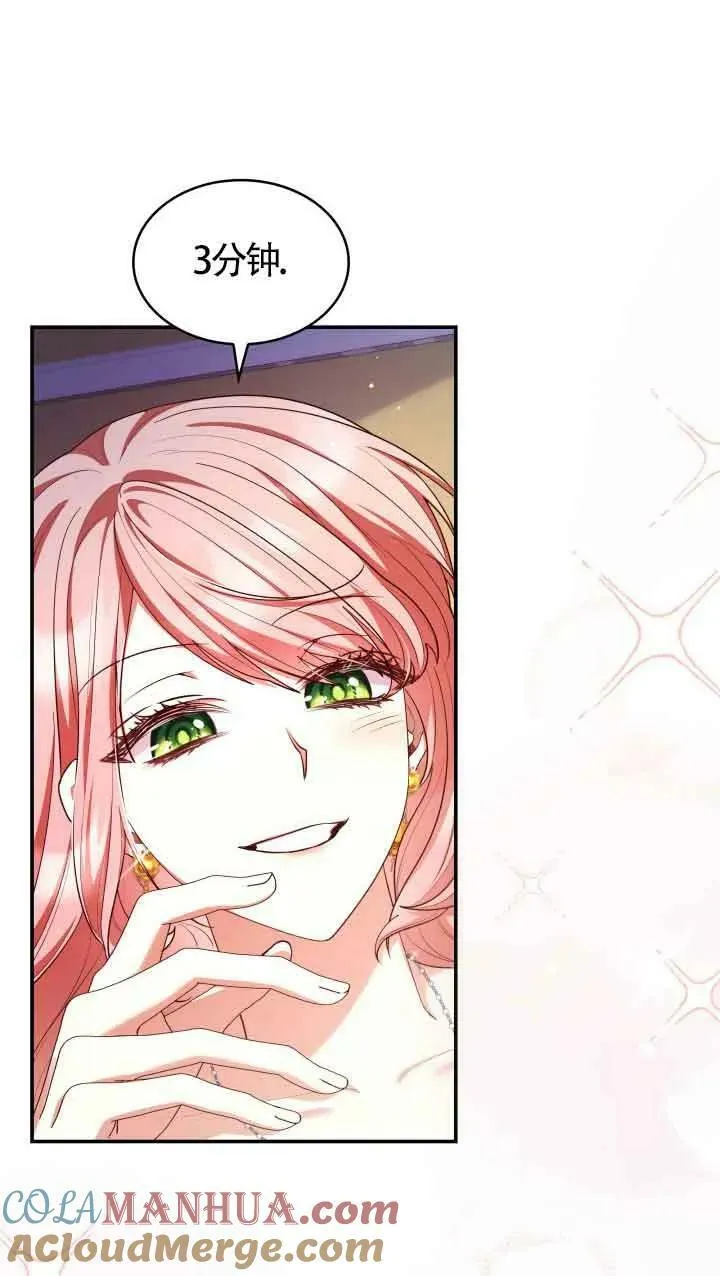 第56话 第70页