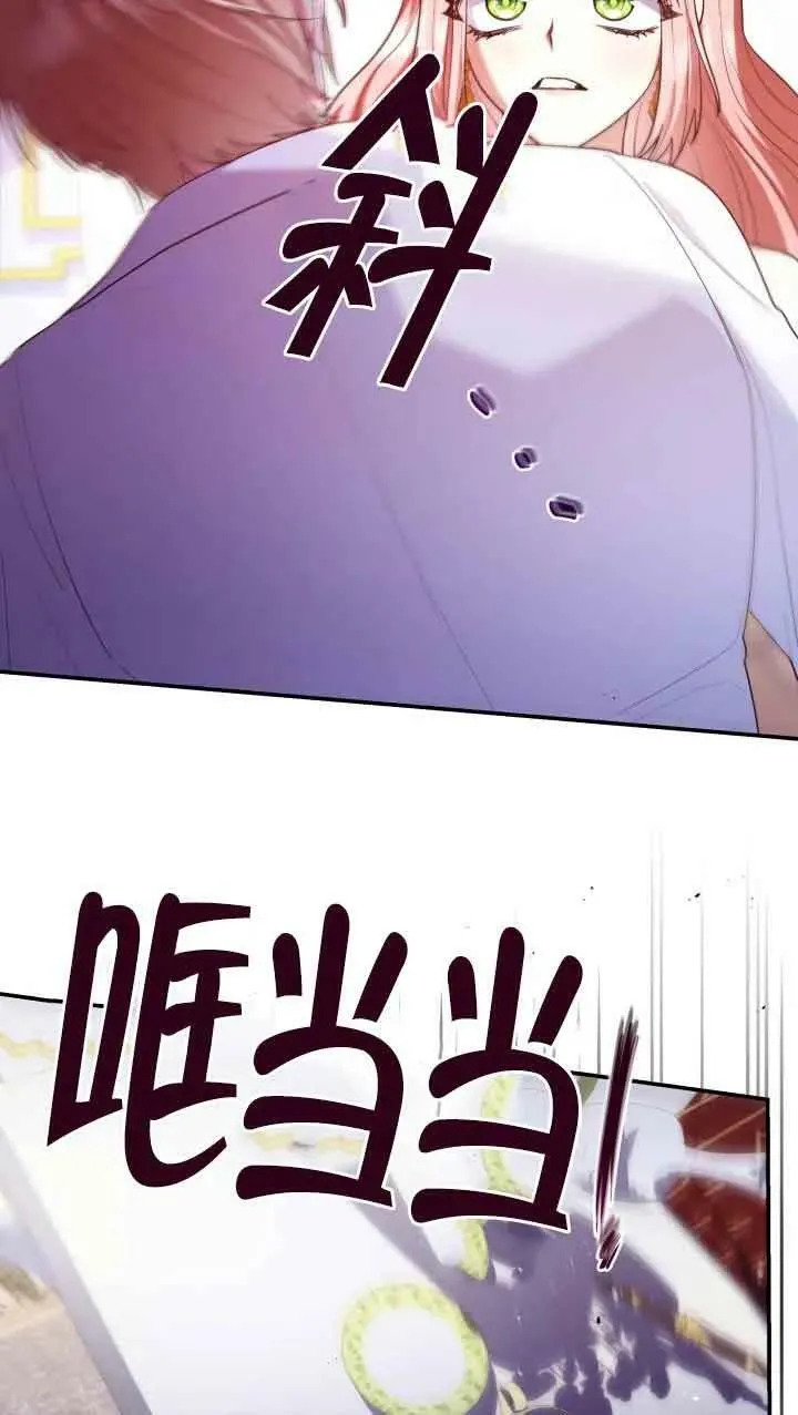 第56话 第77页